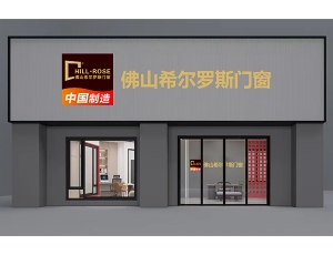 专卖店设计